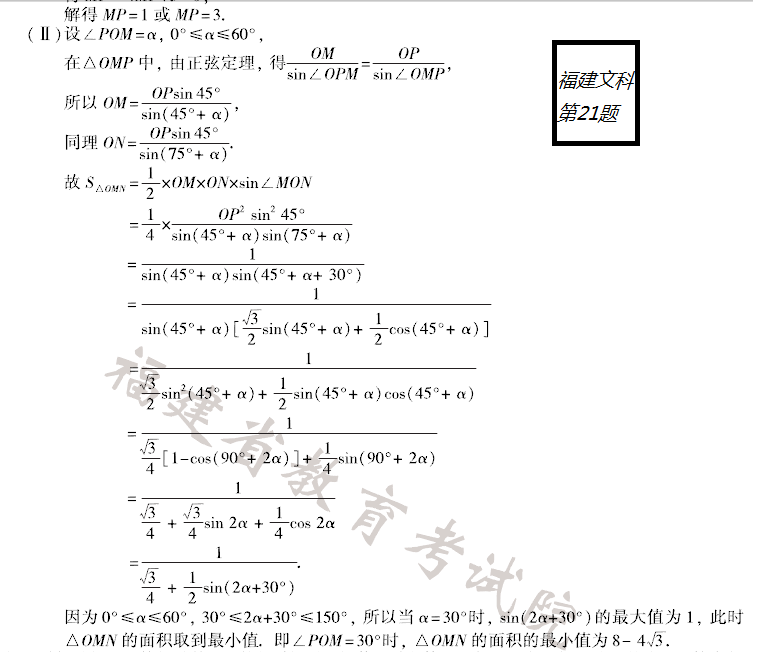 官方答案