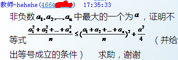 QQ截图20130729181954.png