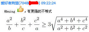 QQ截图20130815001413.png