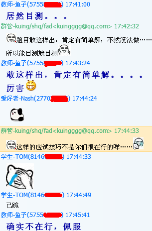 QQ截图20130819175717.png