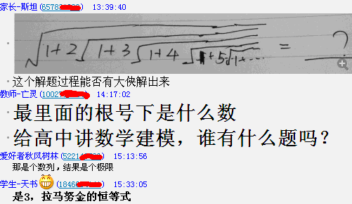 QQ截图20131105160122.gif