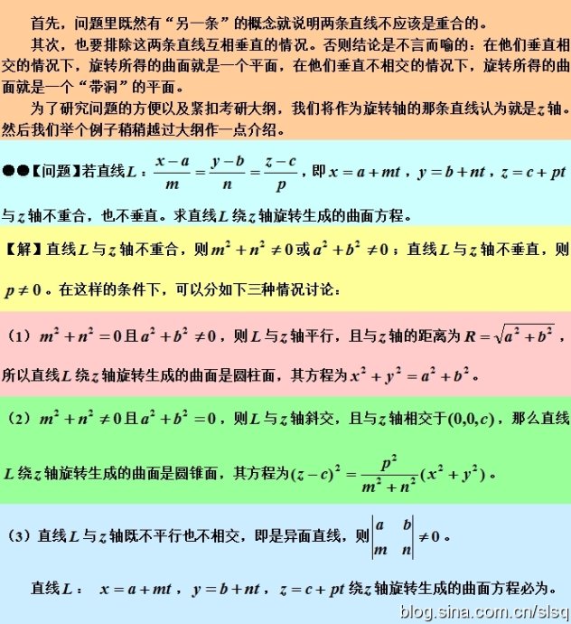 4aa97729g8570c0bb96cf&690.jpg