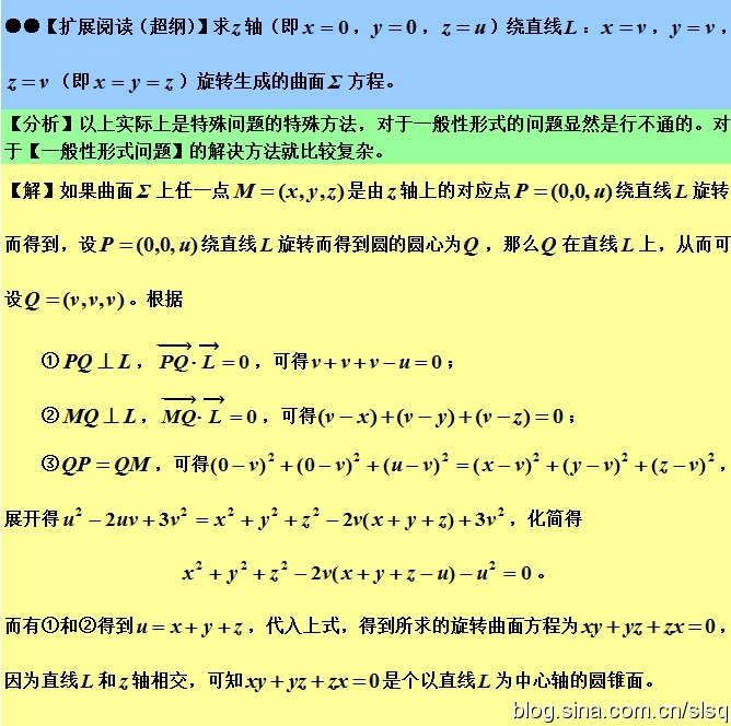 4aa97729g8570c154373a&690.jpg