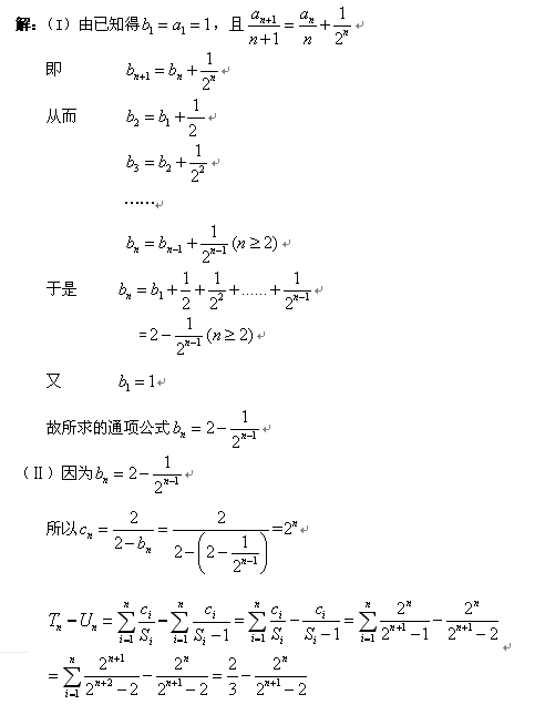 搜狗截图20140122193628.png