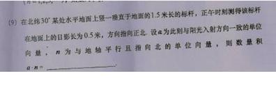 北纬.JPG