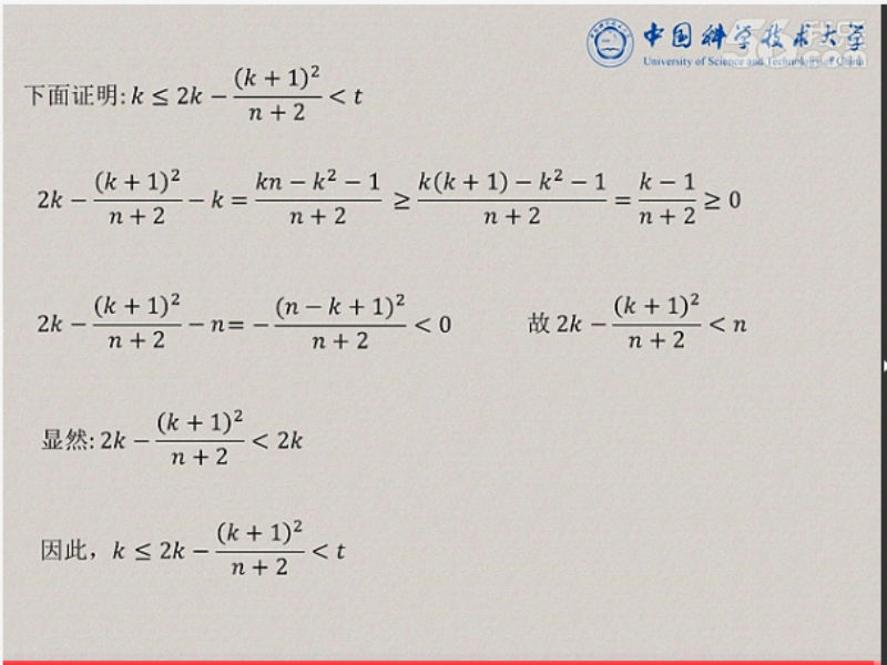 安徽高考2013数学21题05.jpg
