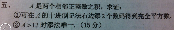 QQ截图20141203005025.jpg