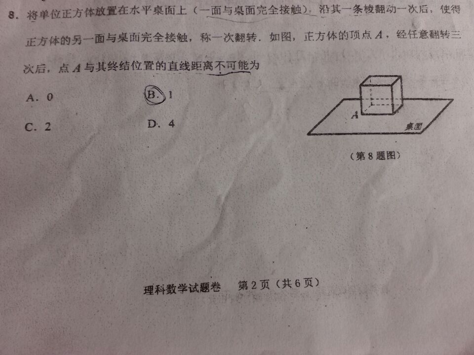 QQ图片20150317180759.jpg