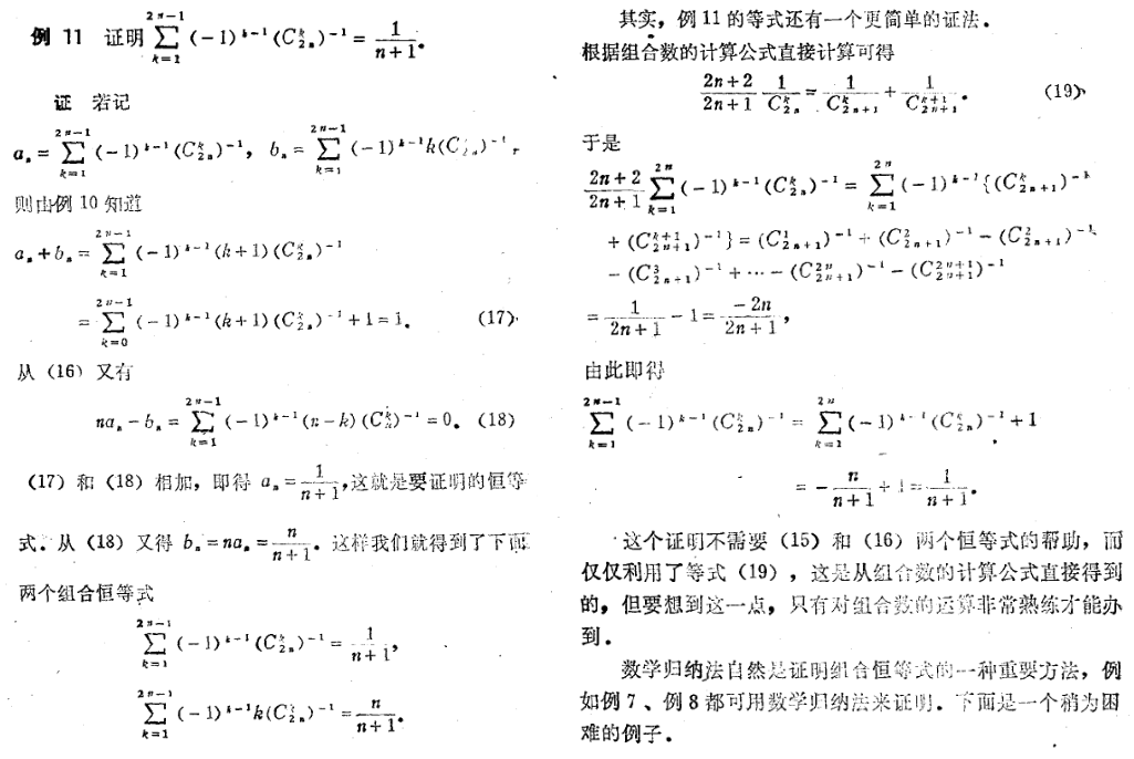 搜狗截图20150321195718.png
