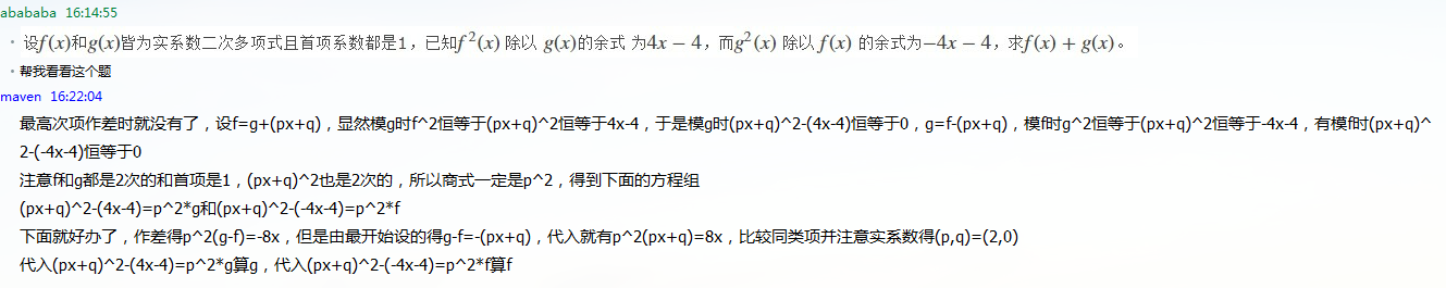 TM截图20150404162302.png