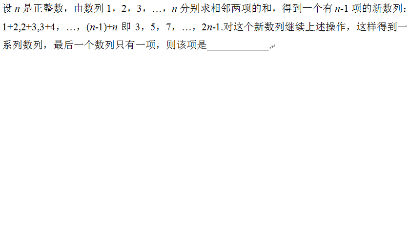 数列.png