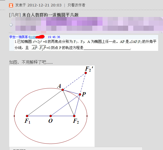 QQ图片20150408140813.png