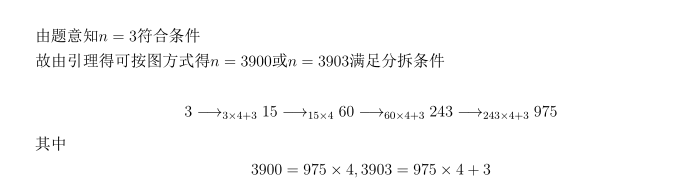 QQ图片20150608201721--2.png