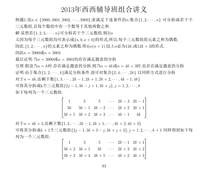 QQ图片20150608201709--1.png