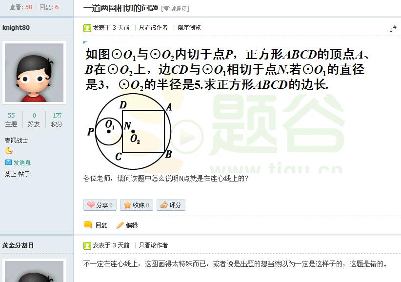 QQ截图20150627024726.jpg