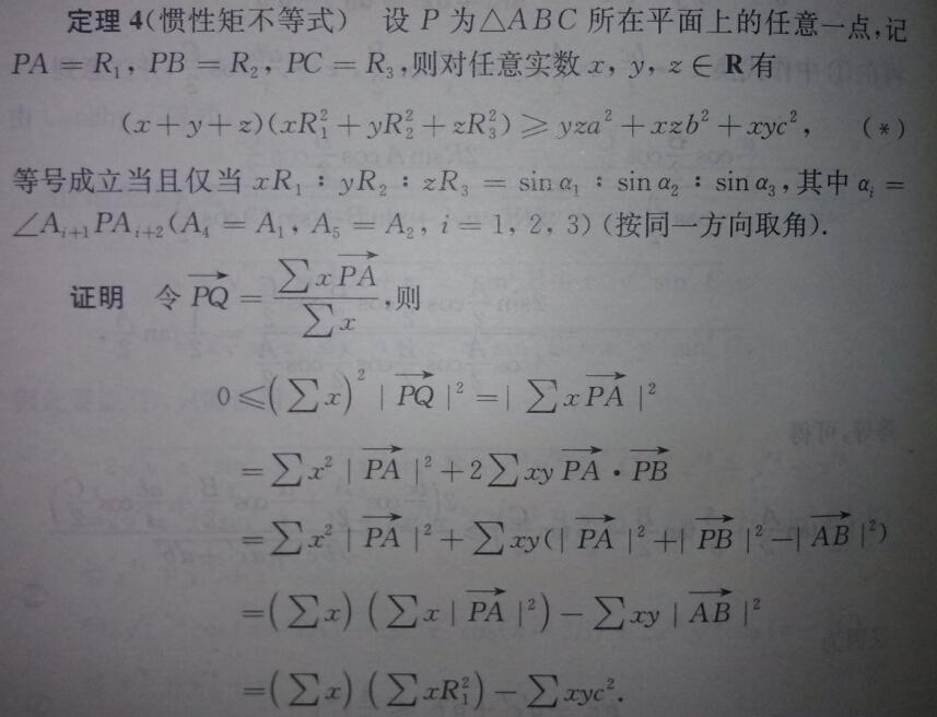 QQ截图20150710003858.jpg