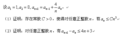 数列与不等式.png