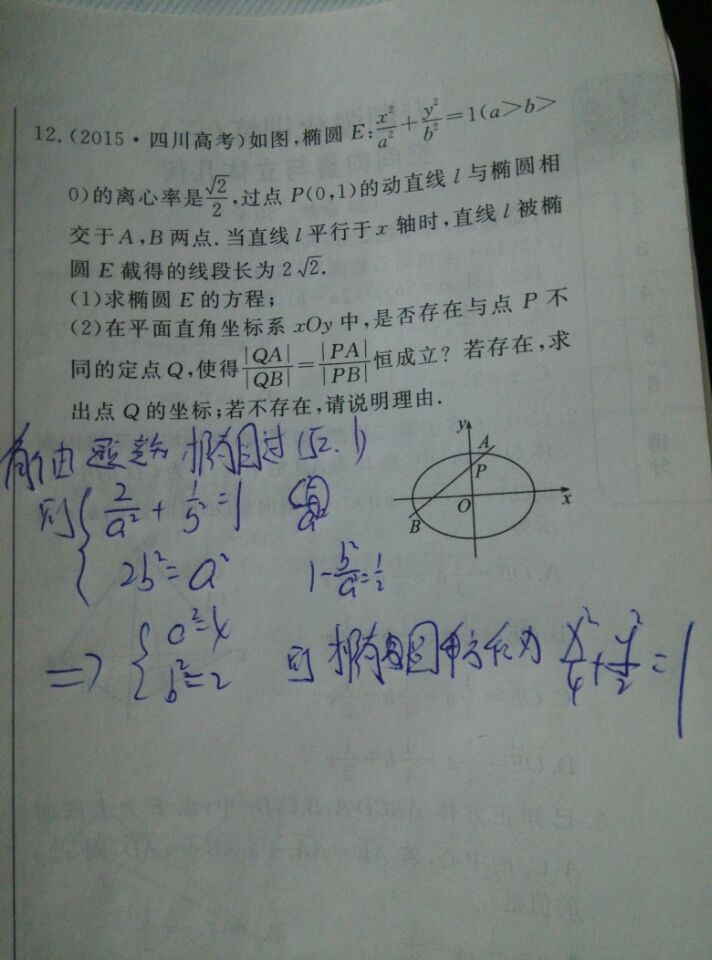 QQ图片20160111225801.jpg