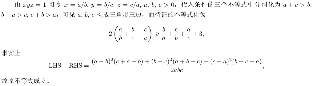 QQ图片20160112205607.png
