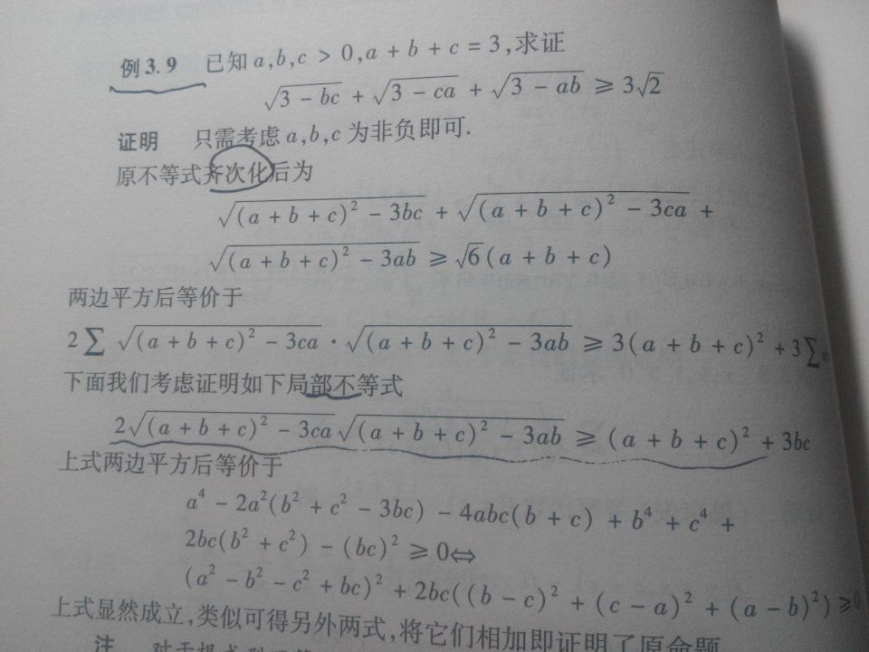 QQ图片20160303005219.jpg