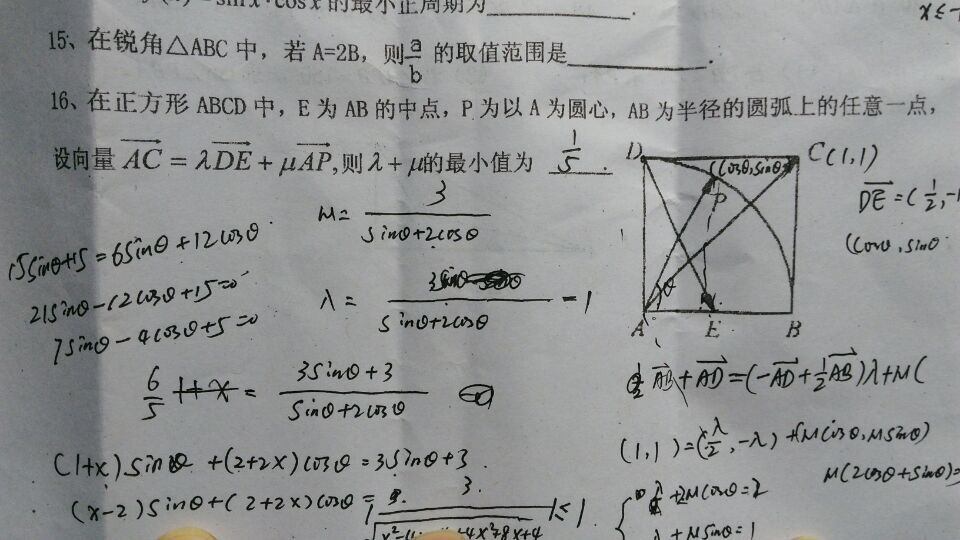 QQ图片20160328163042.jpg