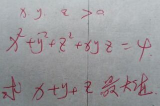 QQ图片20160329202515.jpg