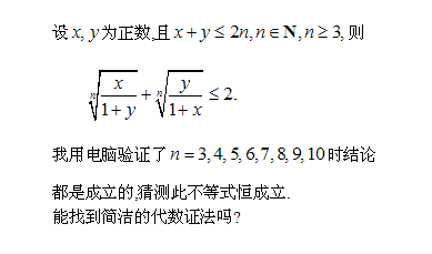QQ图片20160412092625.png