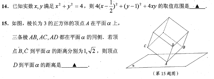 QQ图片20160418154525.png