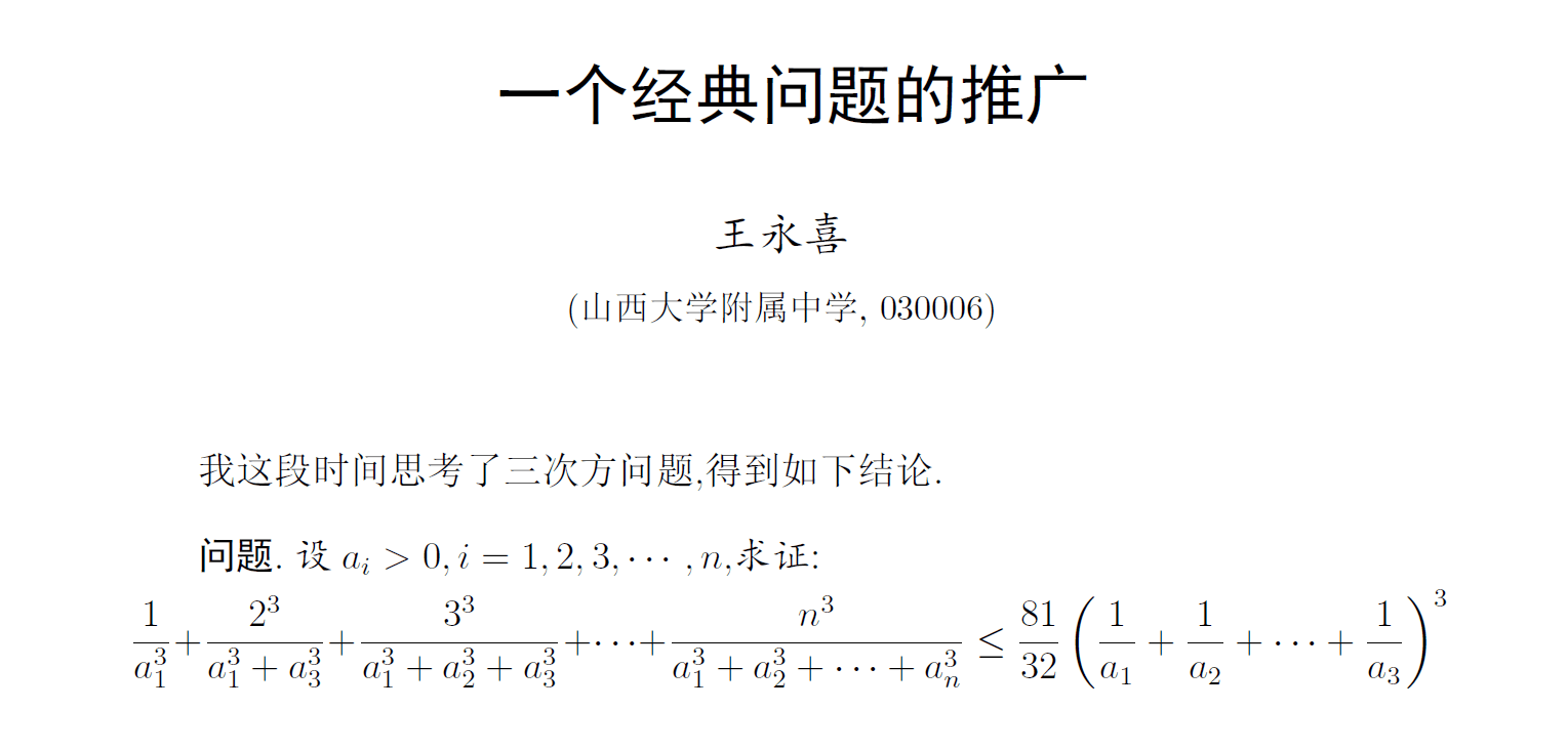 QQ图片20160510091224---.png