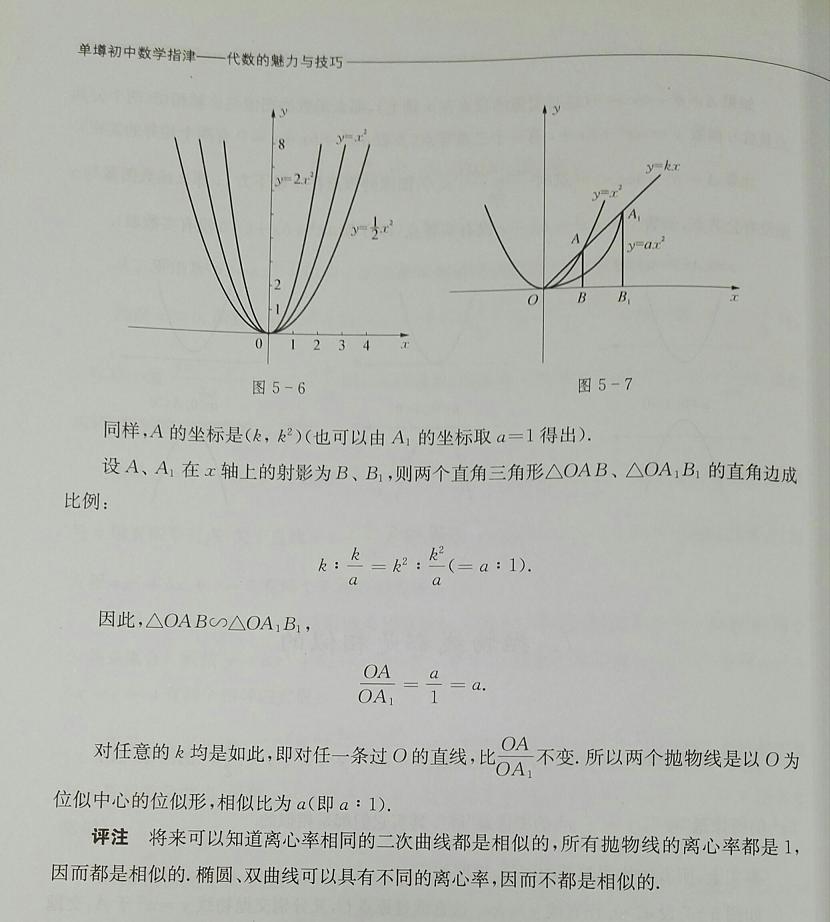 p02.JPG