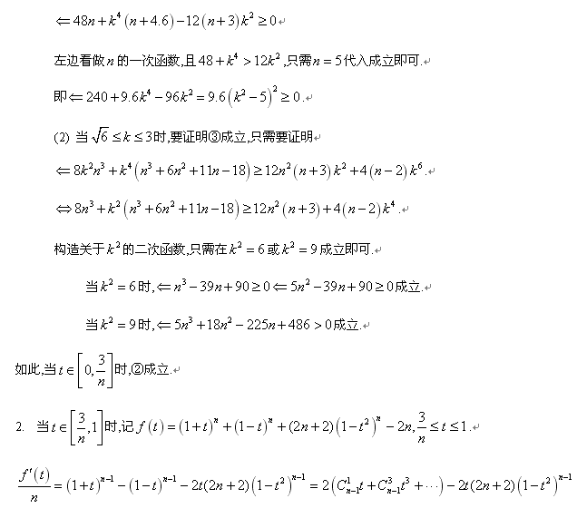 QQ截图20160604063817-3.png