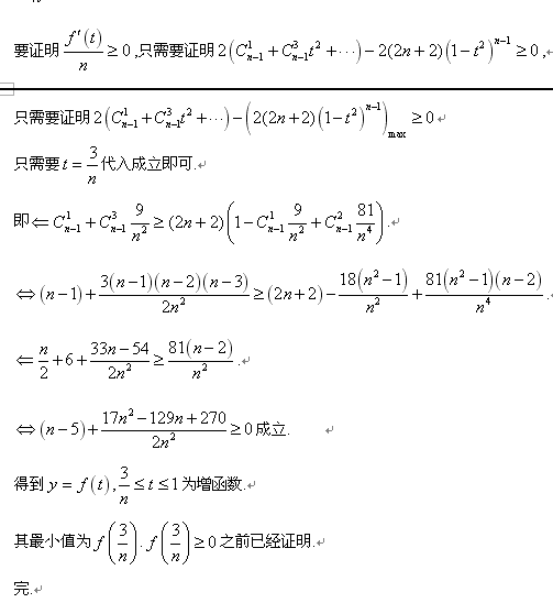 QQ截图20160604064036-4.png