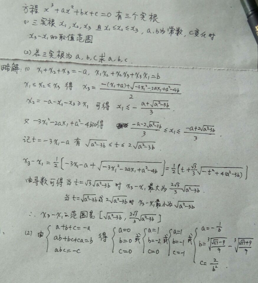 QQ图片20160605141125--1.jpg