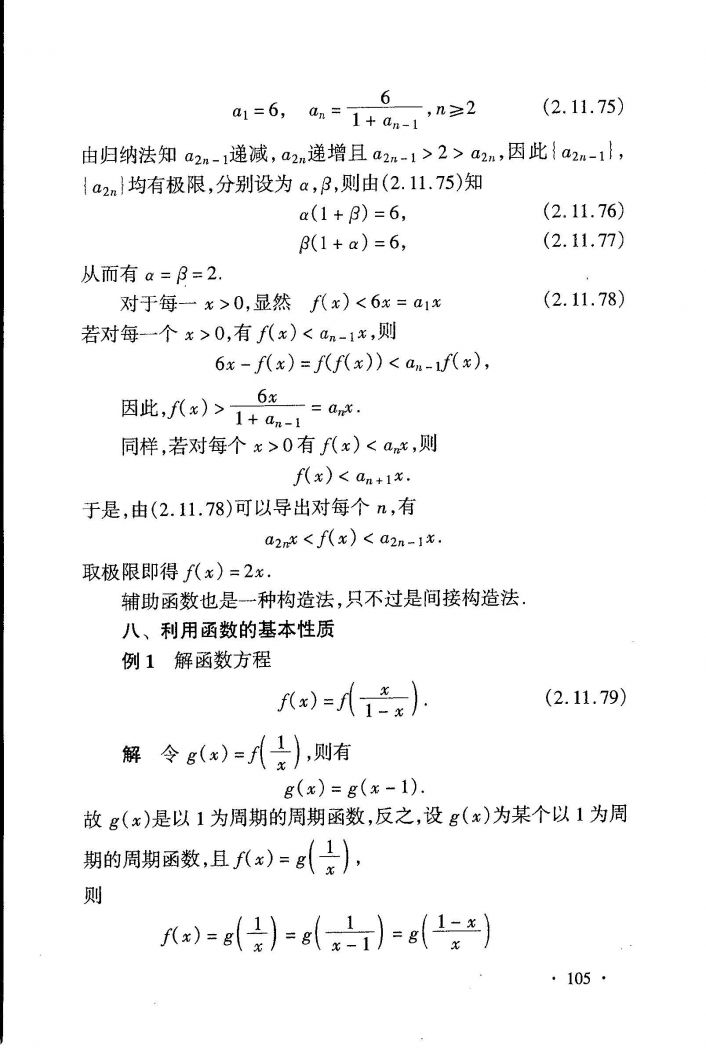 1471437504-66.jpg