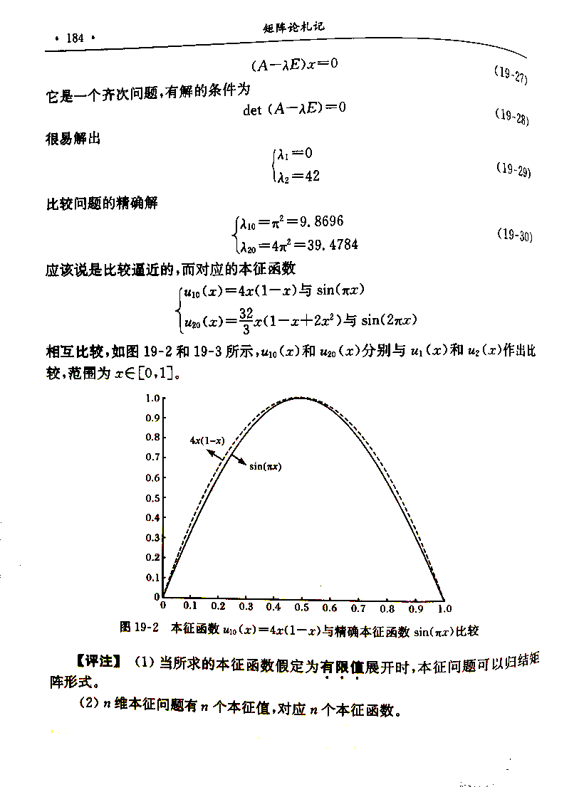 QQ图片20160818160606.png