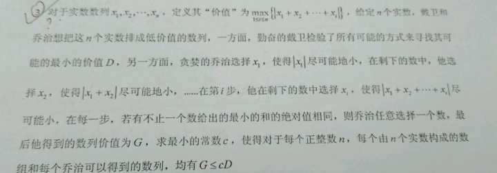 7C17394A120C4603EFA396FE8824D44B.jpg