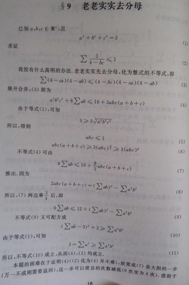 QQ图片20150522001819.jpg