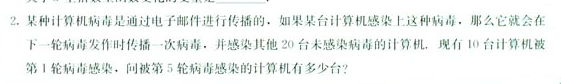 QQ截图1.png