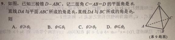 QQ截图20161218120950.JPG