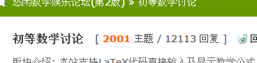 QQ截图20170101025017.png