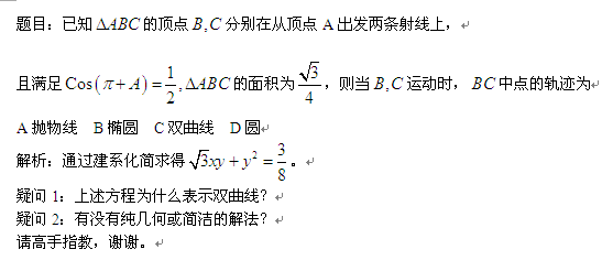 轨迹.png