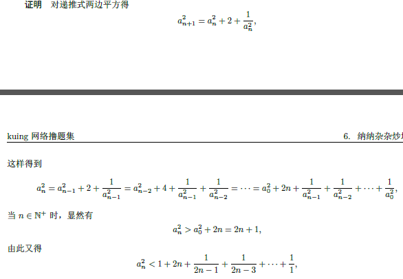 QQ截图20170225082104sss.png