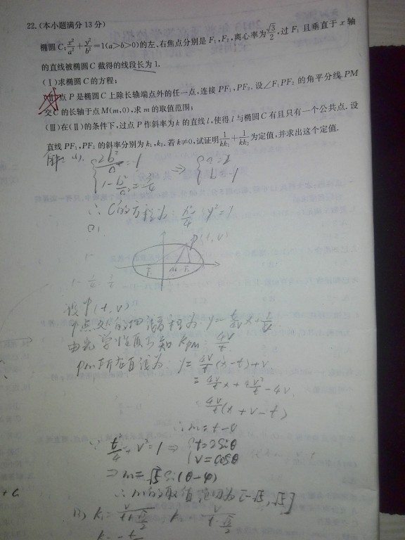 QQ图片20170319223728.jpg
