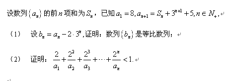 IOF[OL~SO5A}A%9W_S7(II6.png