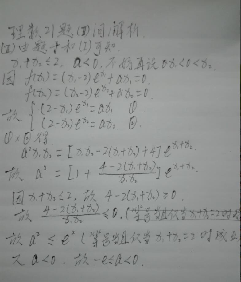 QQ图片20170325015508.jpg