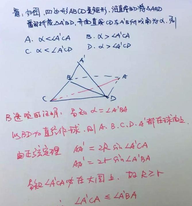 球的做法.jpg