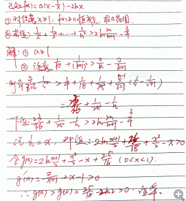 QQ图片20170419211138cxaa (1).gif