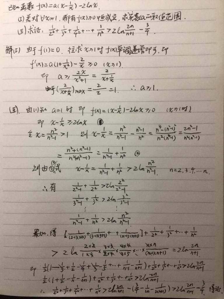 QQ图片20170420185717hgh2.jpg