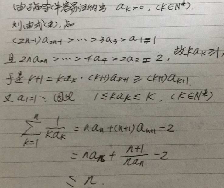 QQ图片20170421190550.jpg