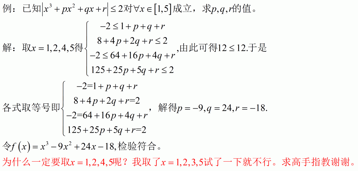 1QKI_EC01P1GYR5-IGG7G77.gif